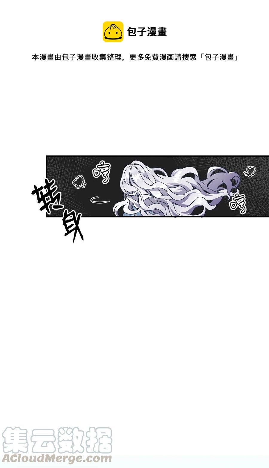 10 玫瑰味的回忆42