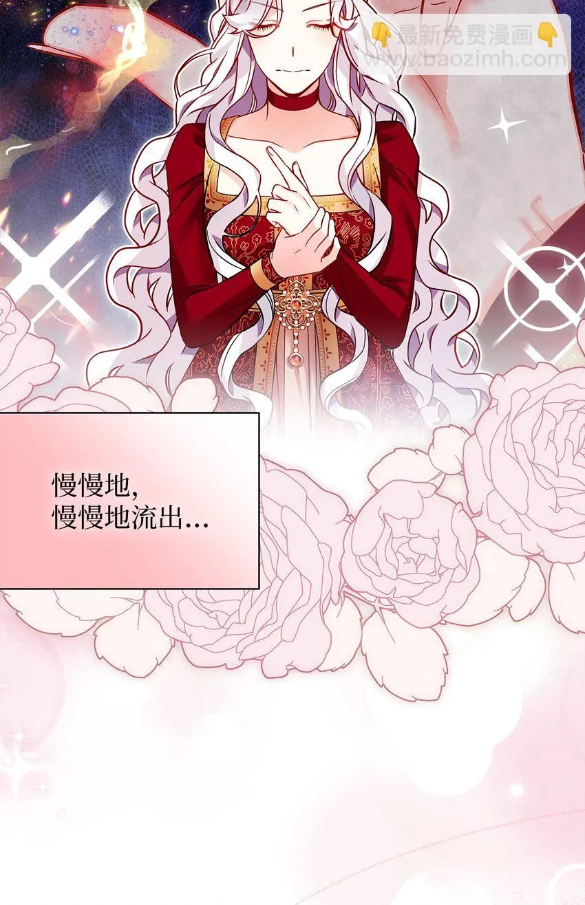87 坏继母的天赋39