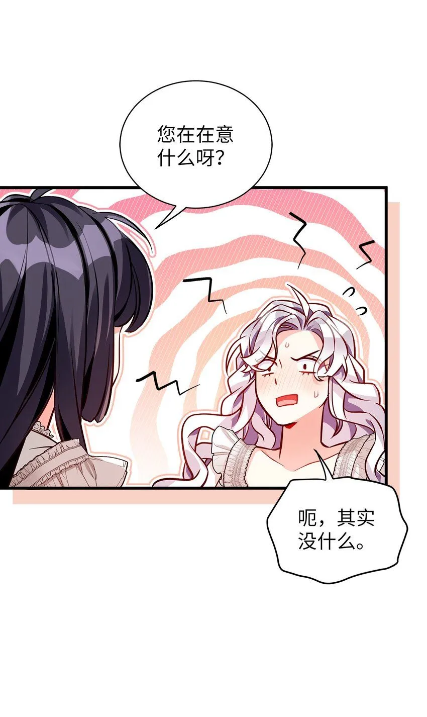 85 睡衣派对63