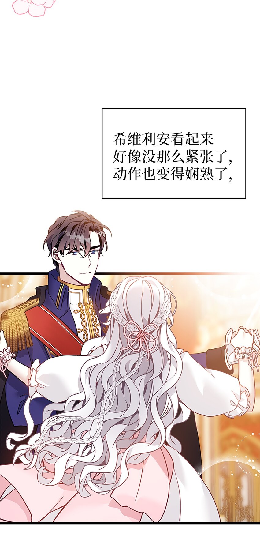 40 魔镜都看在眼里22