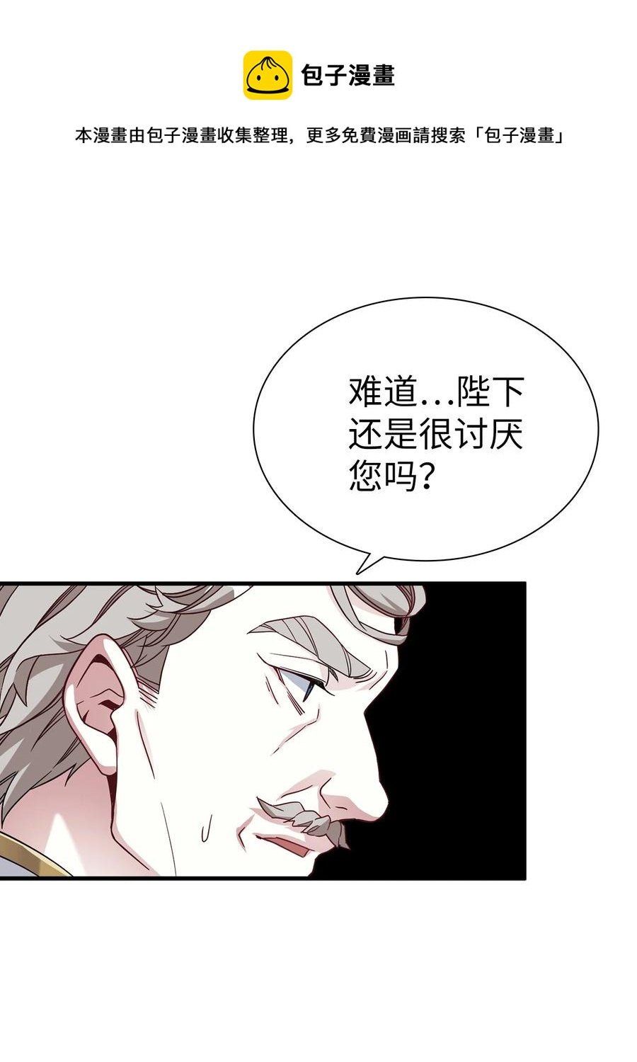 26 兴亡取决于跳舞29