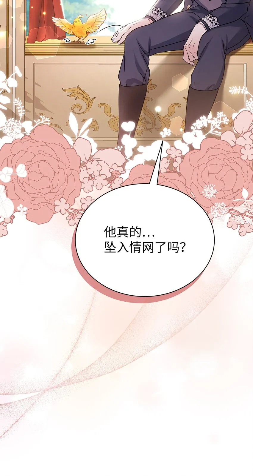 78 礼物带来的困扰25