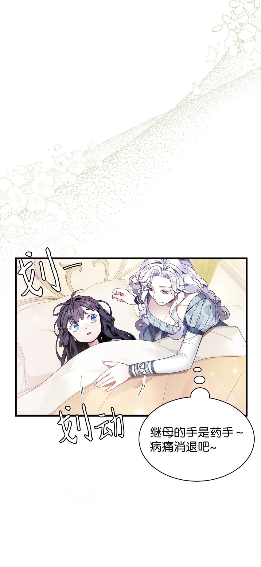 53 妈妈在这里29