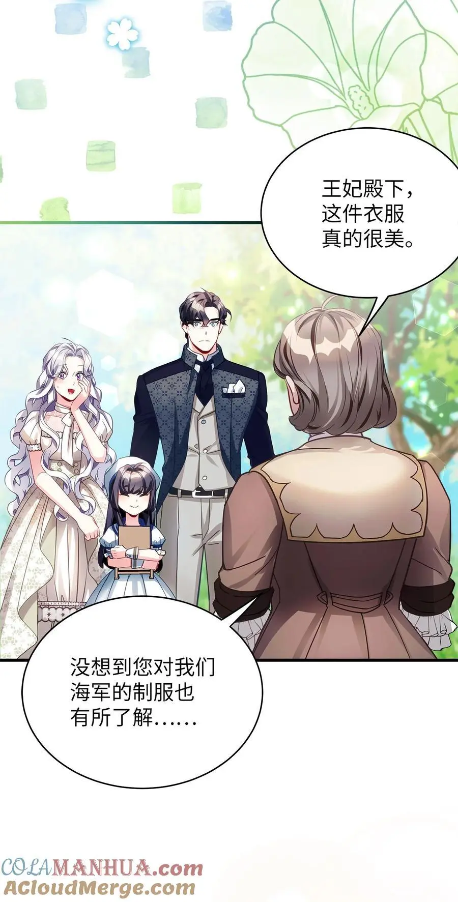 101 东部巡防60
