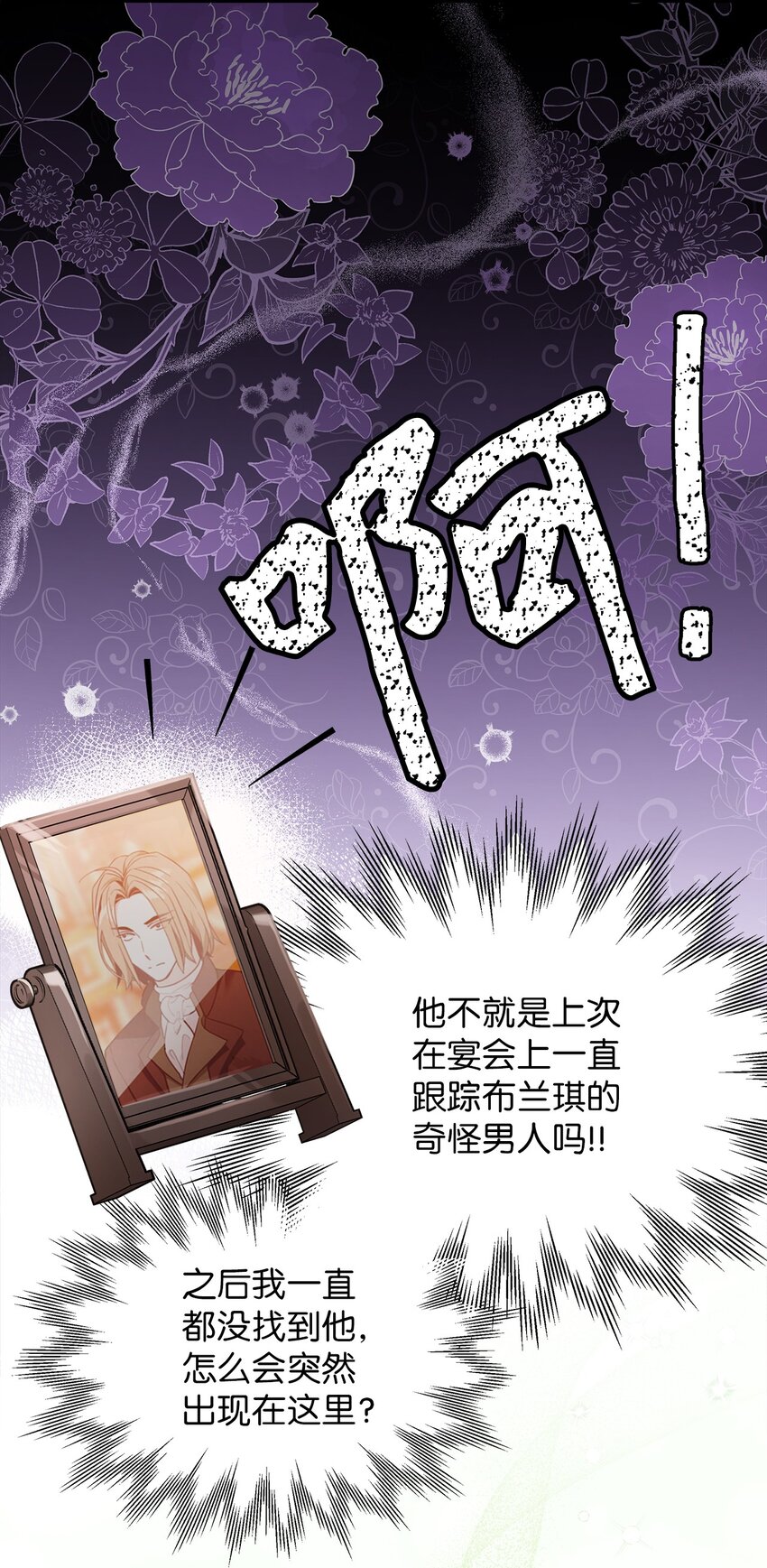 68 诡异的乐师24