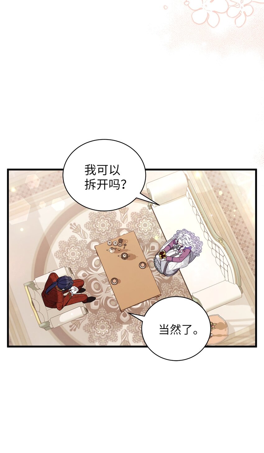 56 你有别的狗了！16
