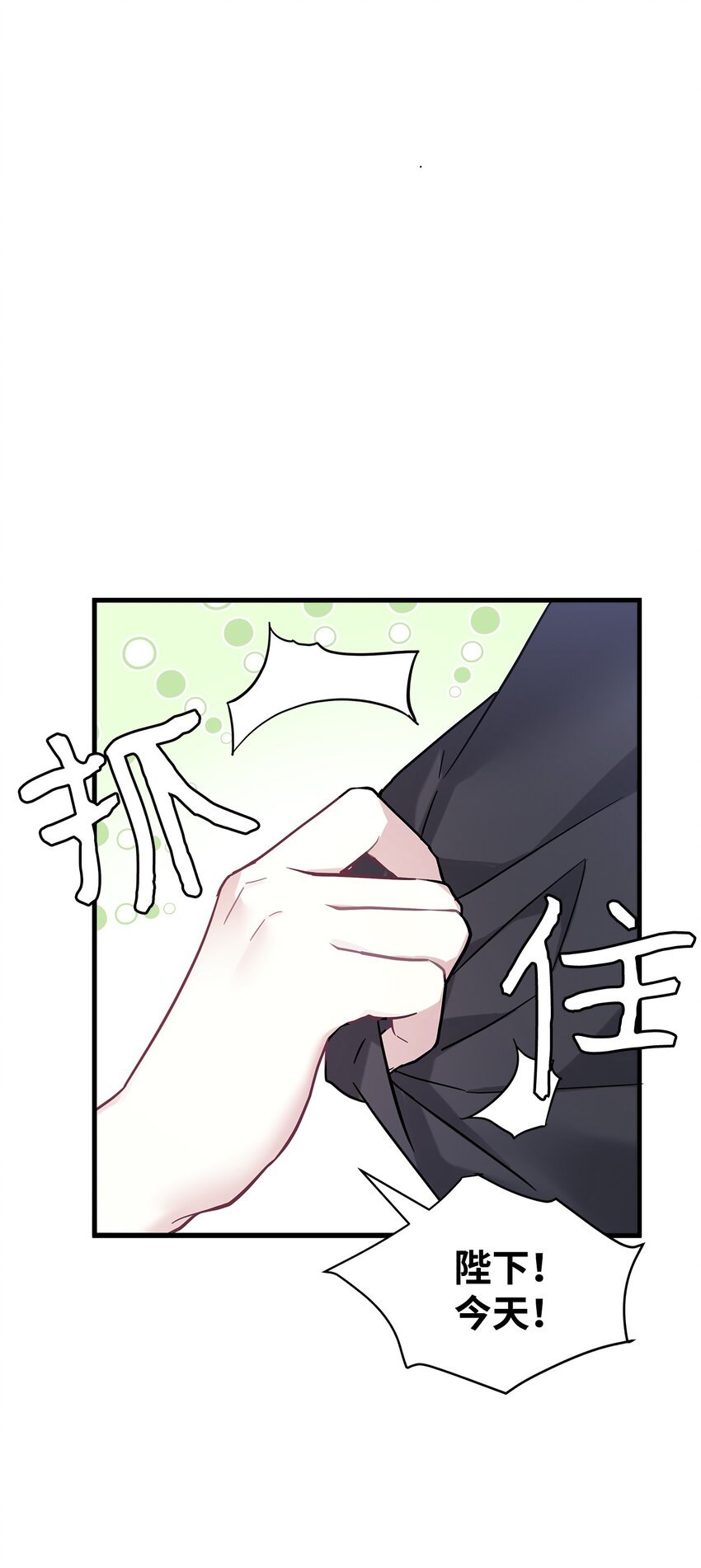 44 沙子都不如22