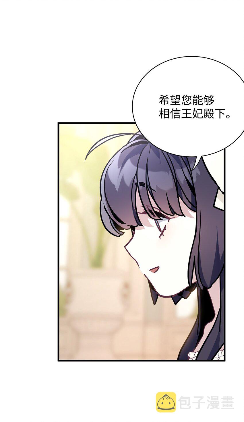 43 魔镜耍性子21
