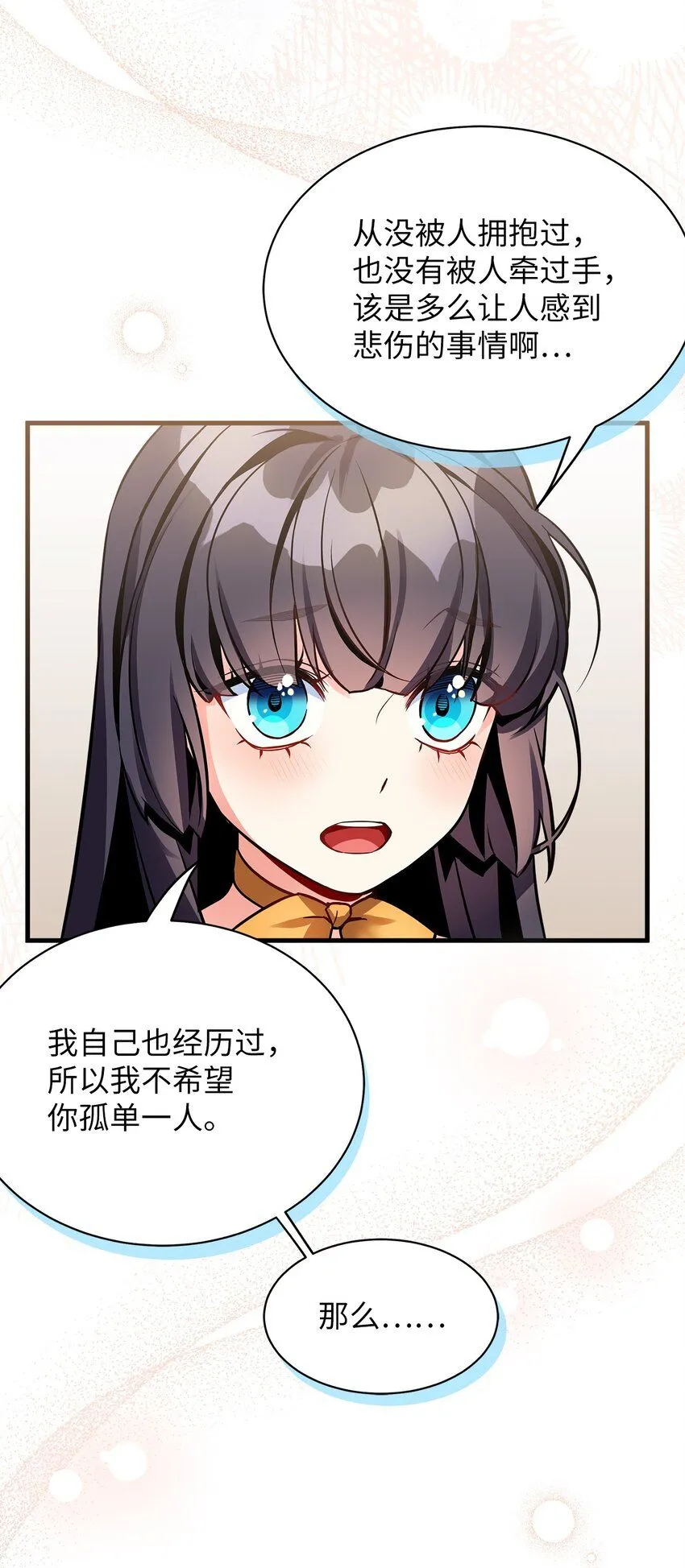 91 热爱拥抱的国王25