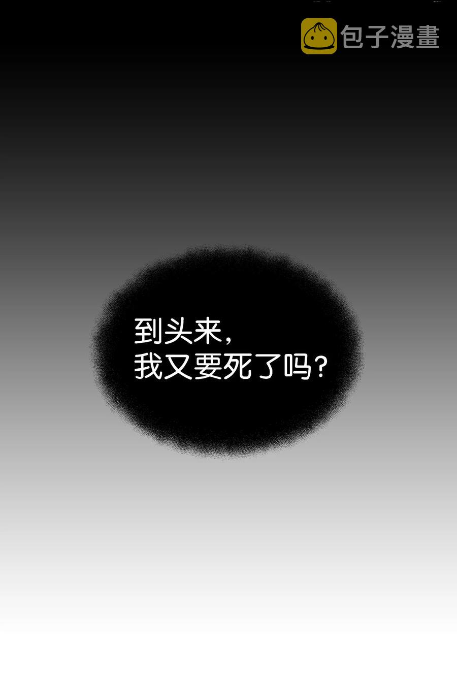 22 王妃发疯64