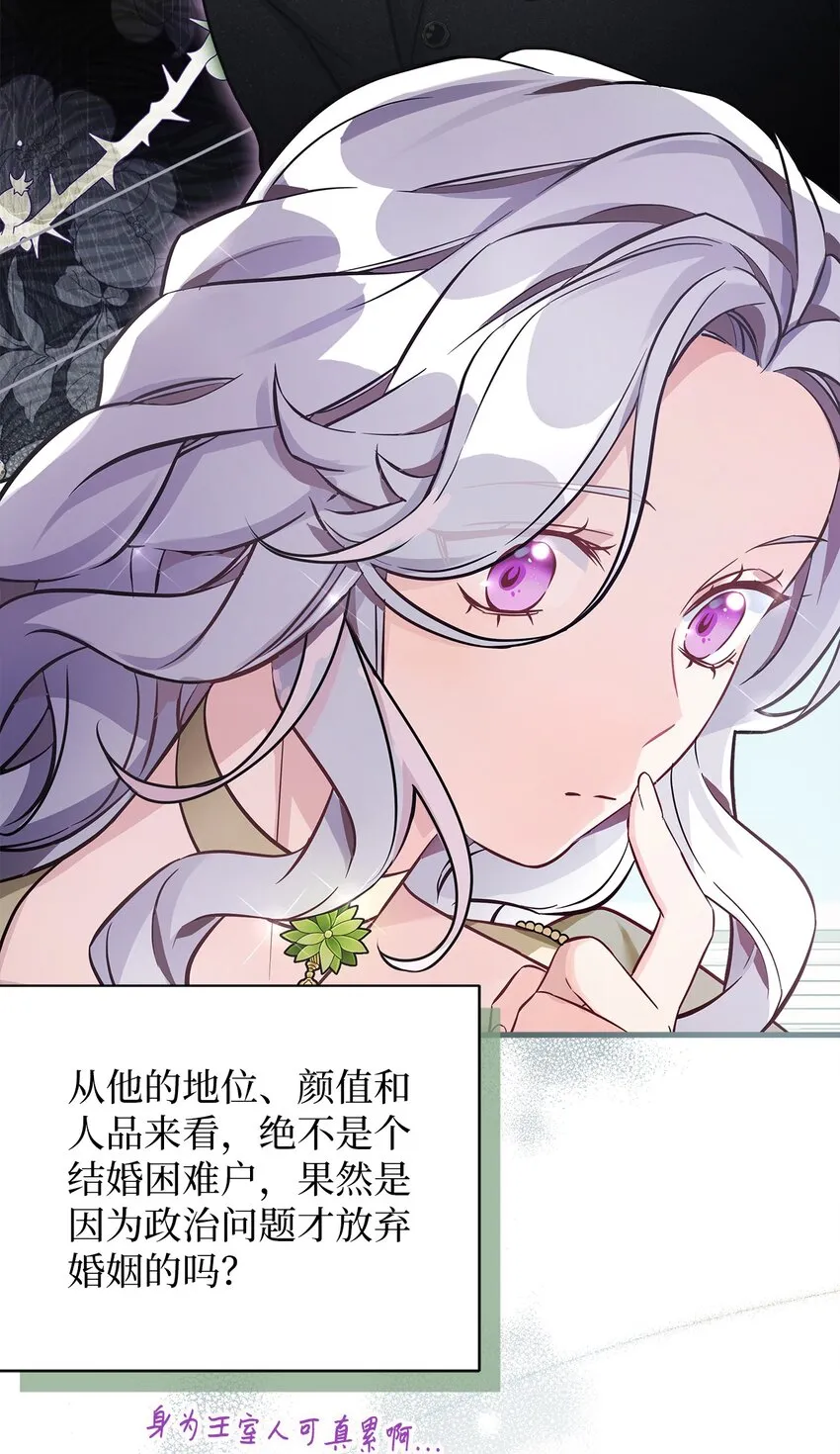 77 不会丢下镜子！25