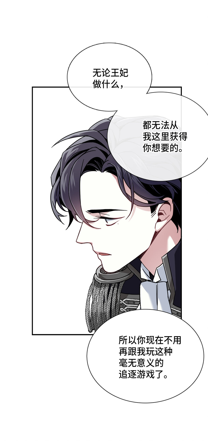 02 不再爱了40