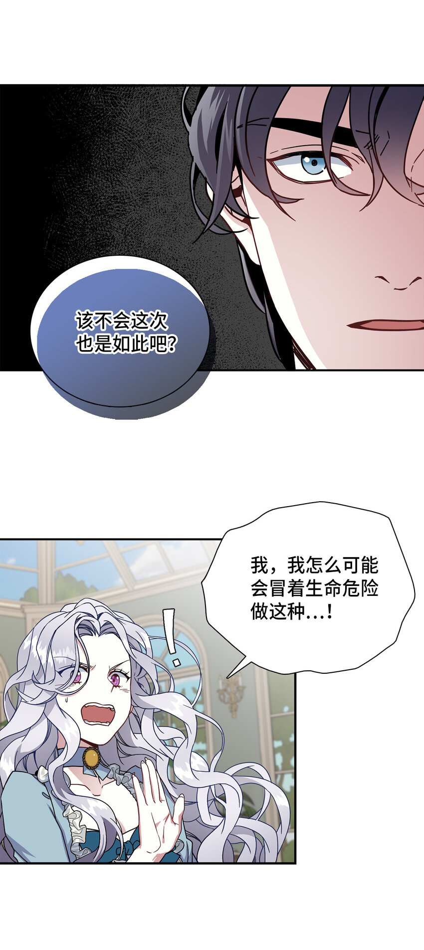 02 不再爱了35