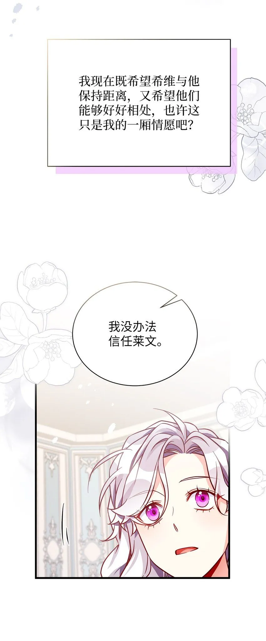 84 我喜欢希维37