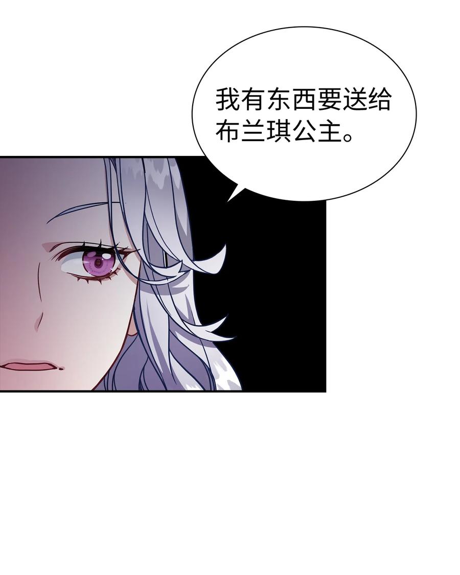 14 严苛的礼仪课44