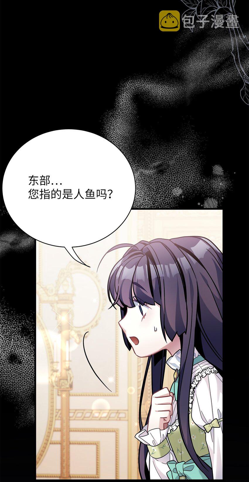 64 布兰琪被逼婚66
