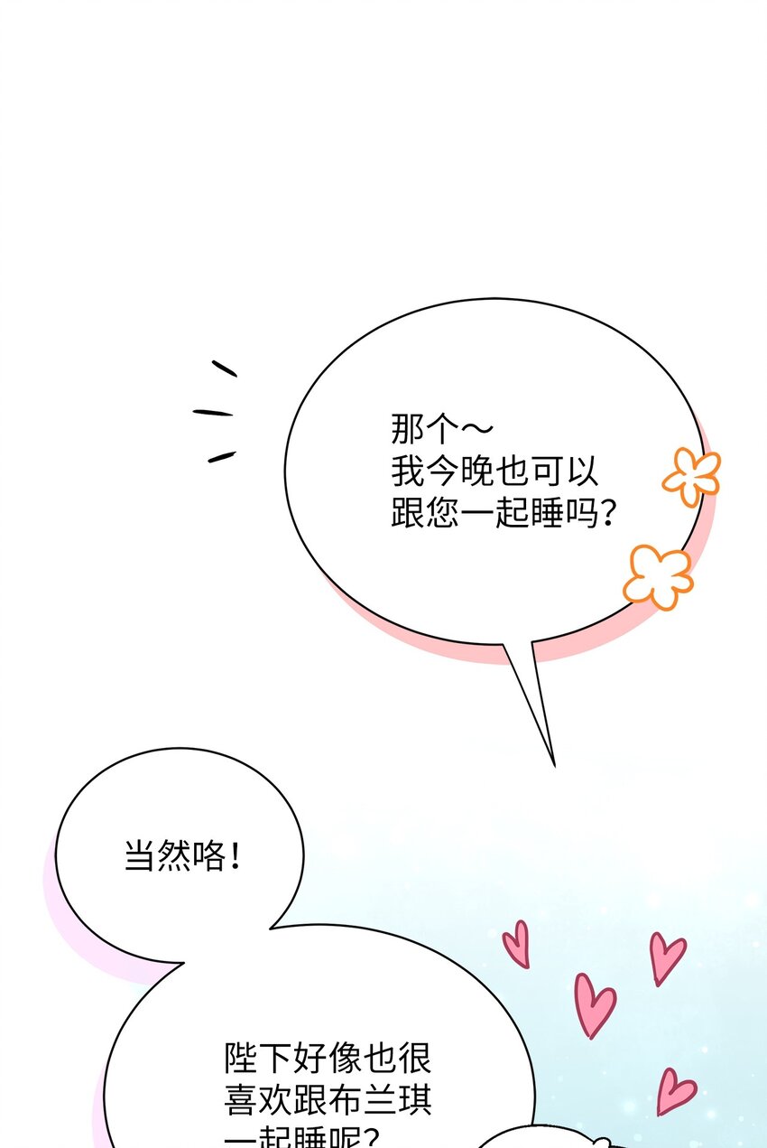 63 双厨狂喜71
