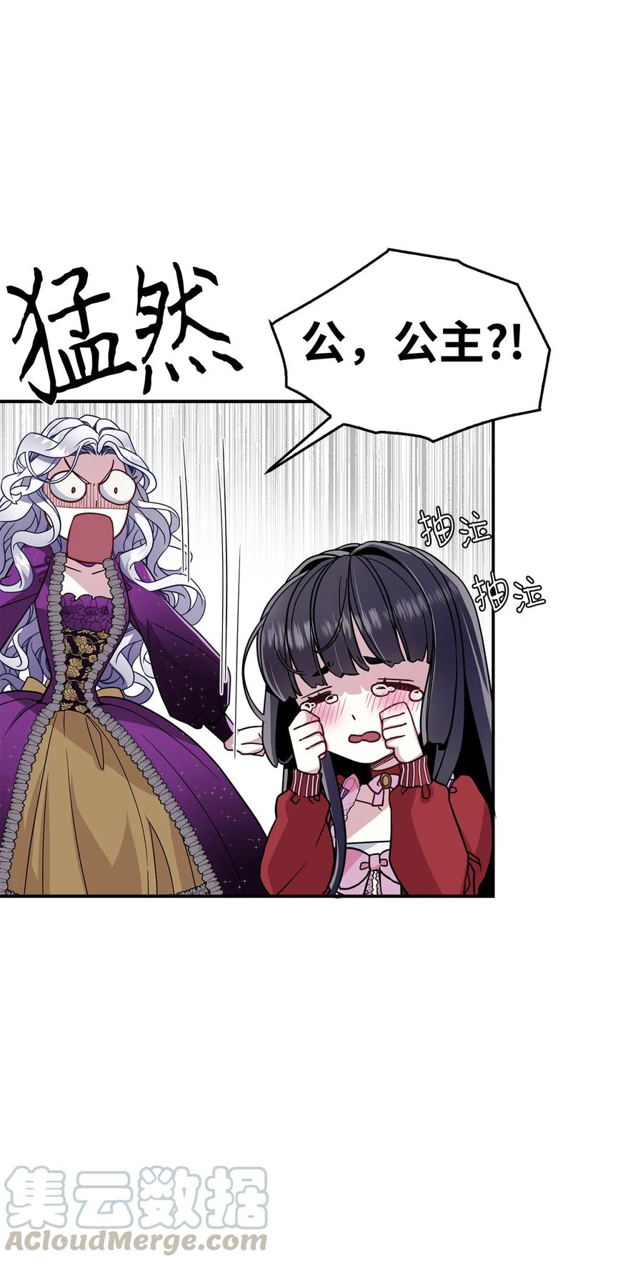 15 体重管理45