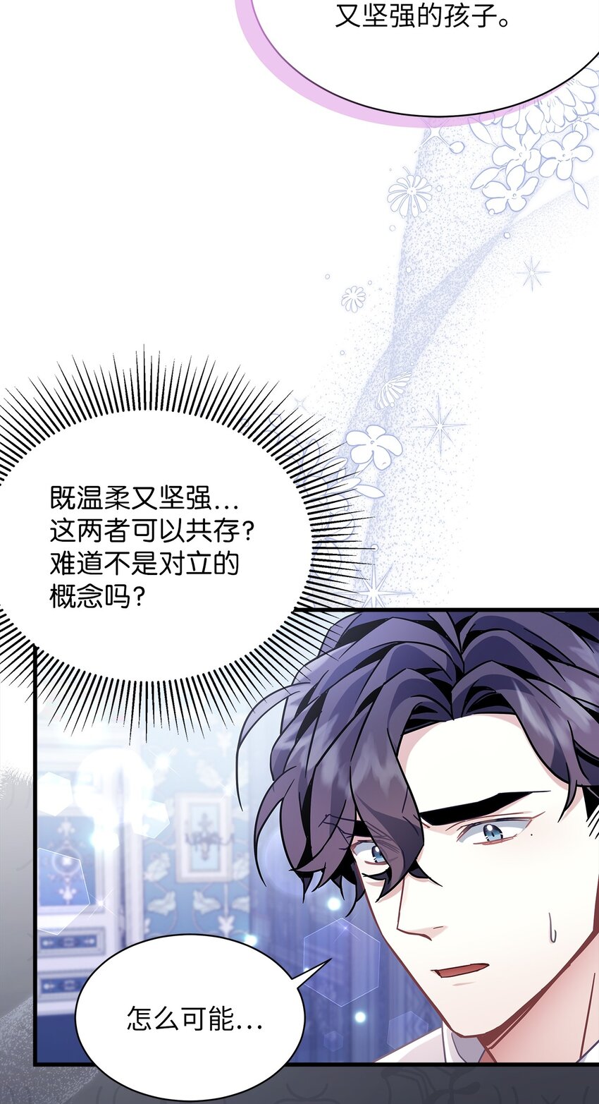 63 双厨狂喜42