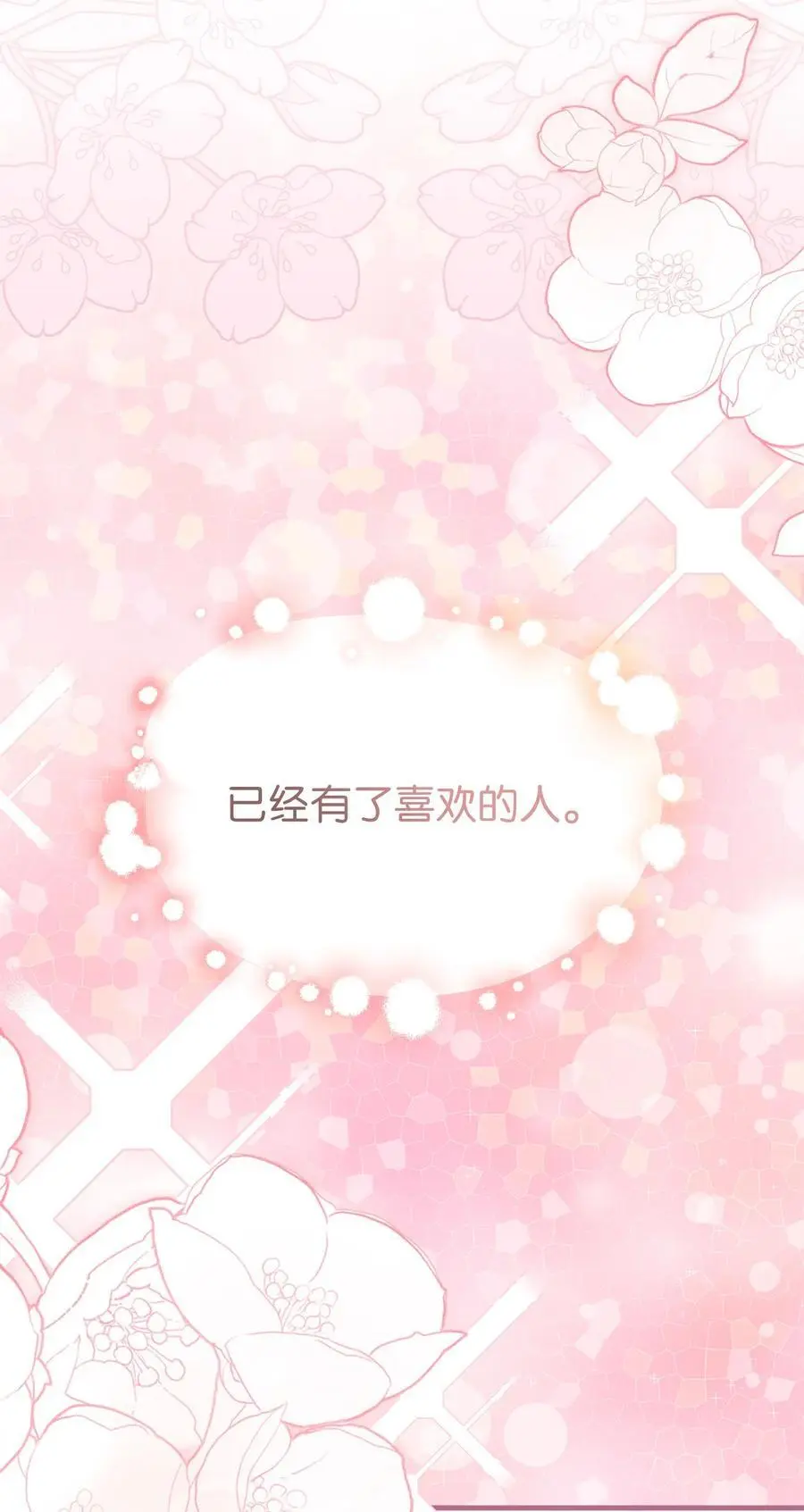 100 解咒的方法44