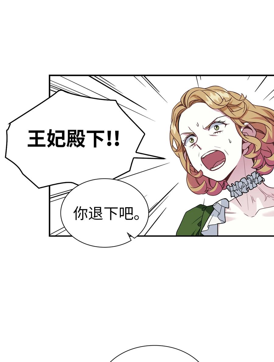 15 体重管理17