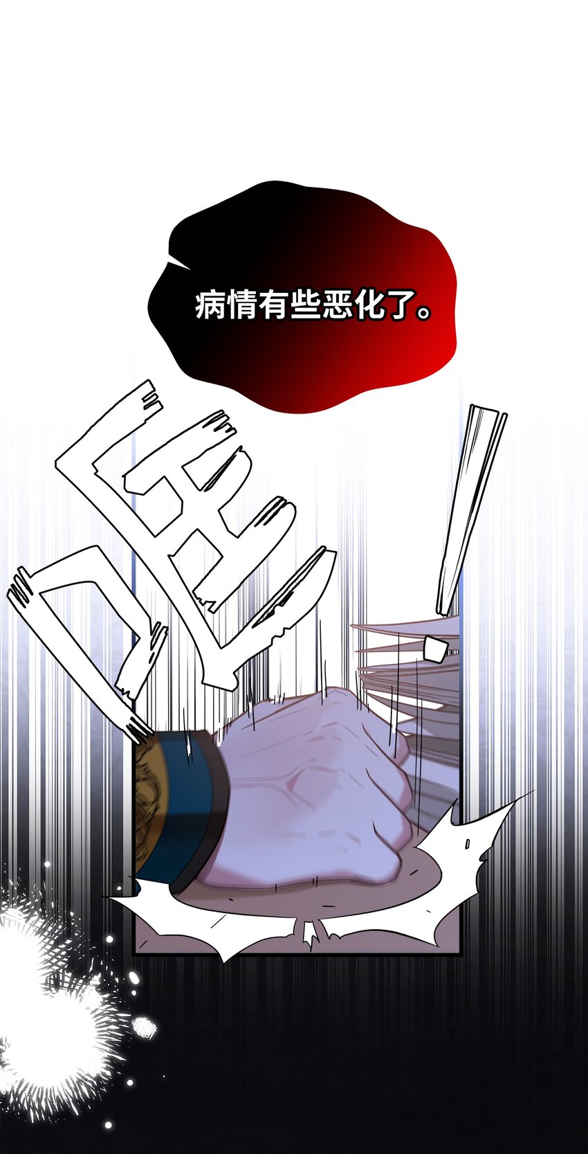 54 传染病爆发70