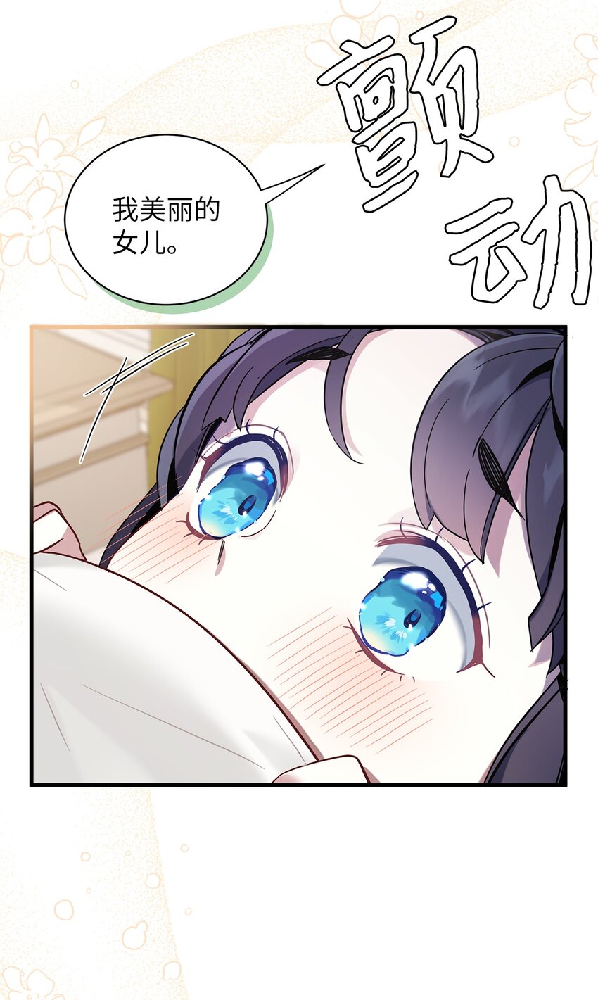 53 妈妈在这里67