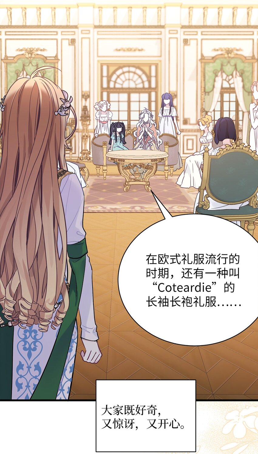 45 沙子想同房52