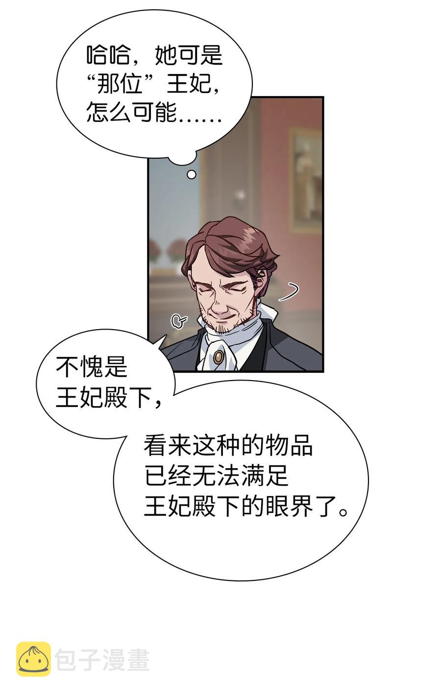 11 魔法的礼服10