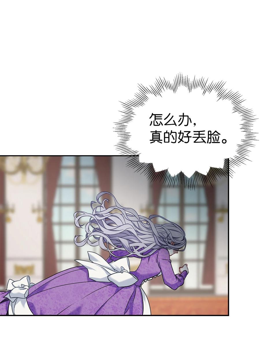 07 天使布兰琪41