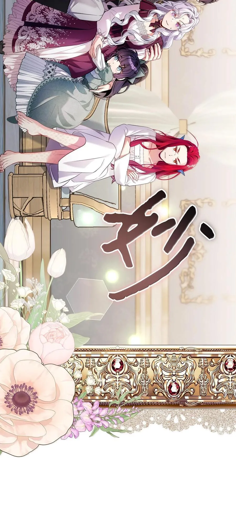 113 诱人的条件46