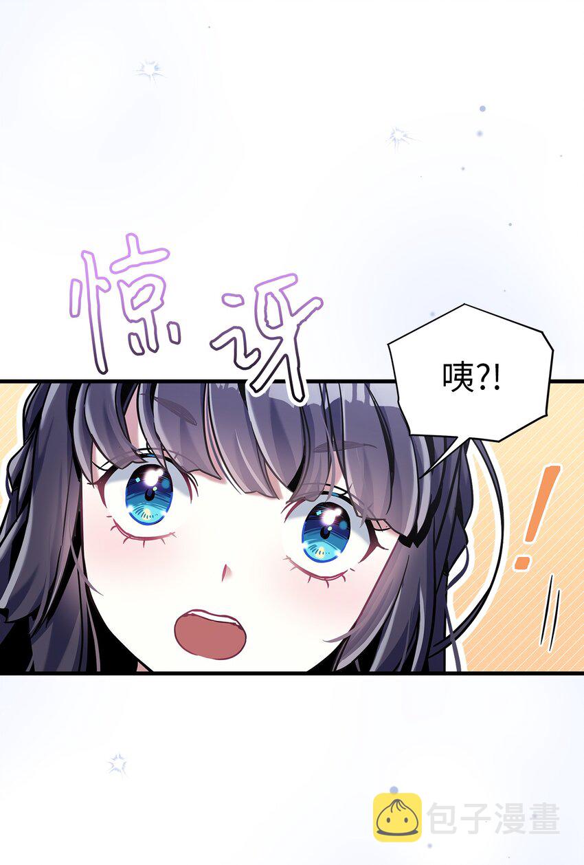 74 魔镜的皮肤秀8