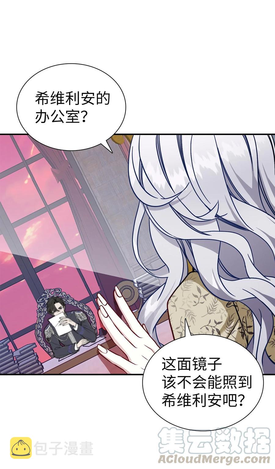 20 多功能魔镜36