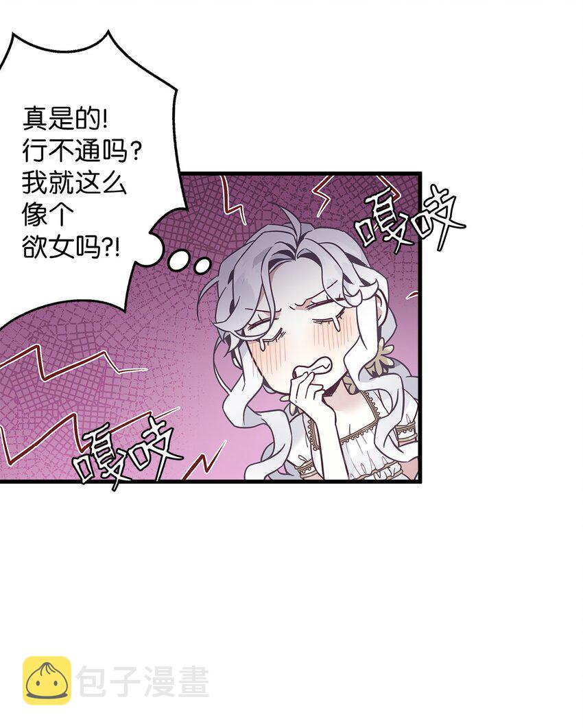 44 沙子都不如53