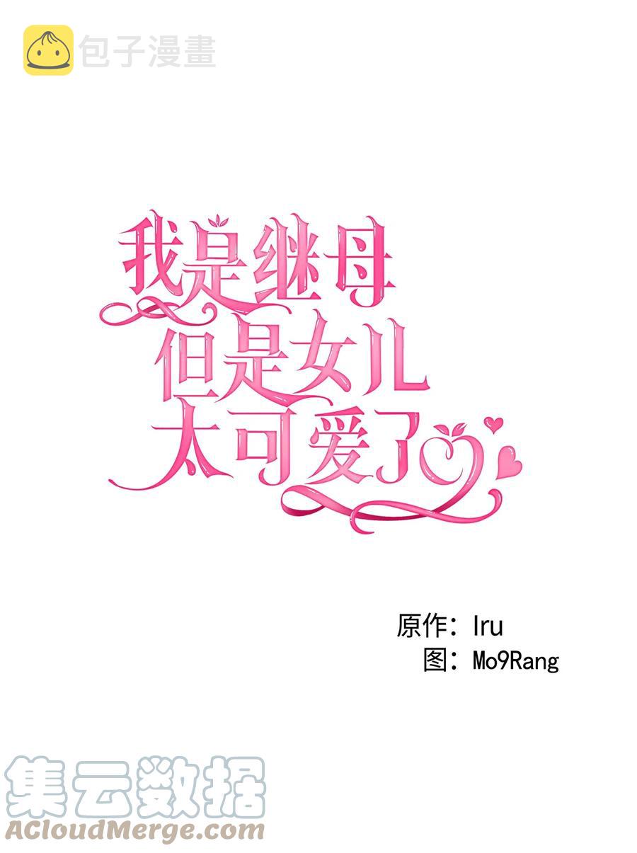 36 刷好感12