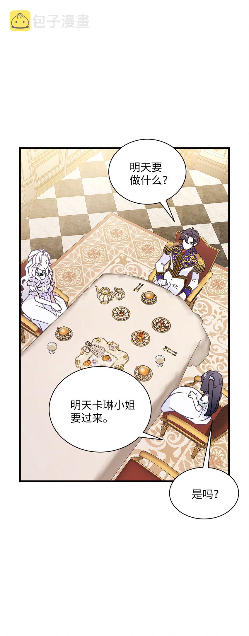 42 身材危机29