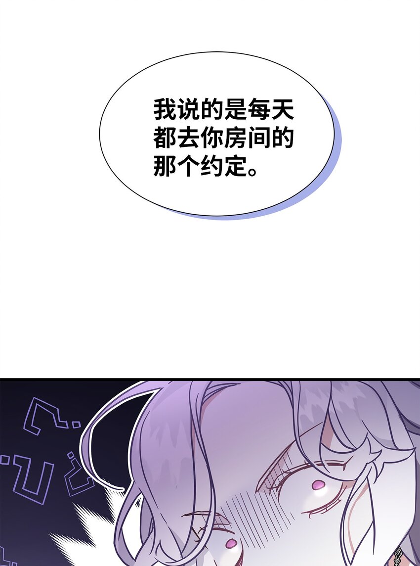 42 身材危机2
