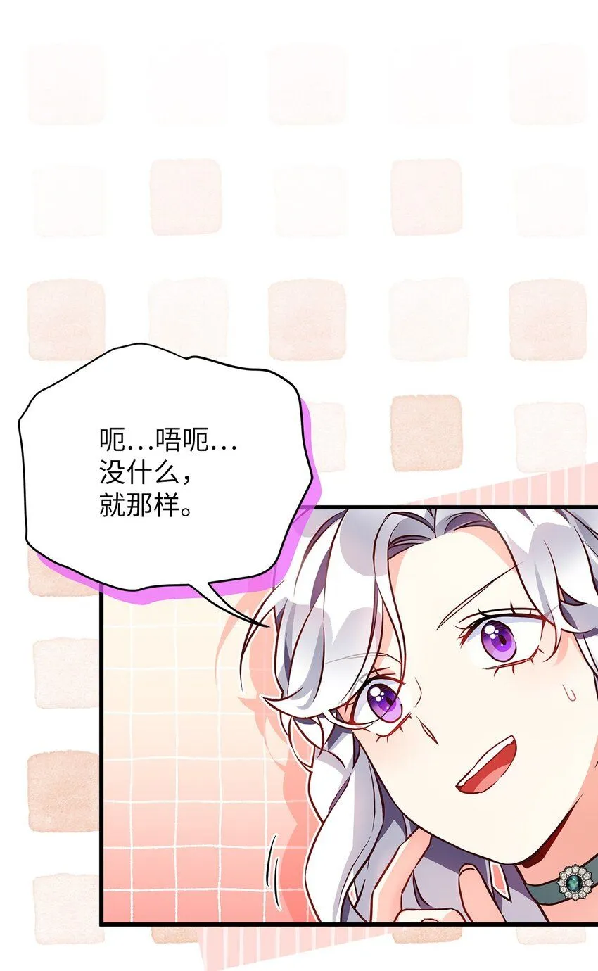 89 施咒的代价71
