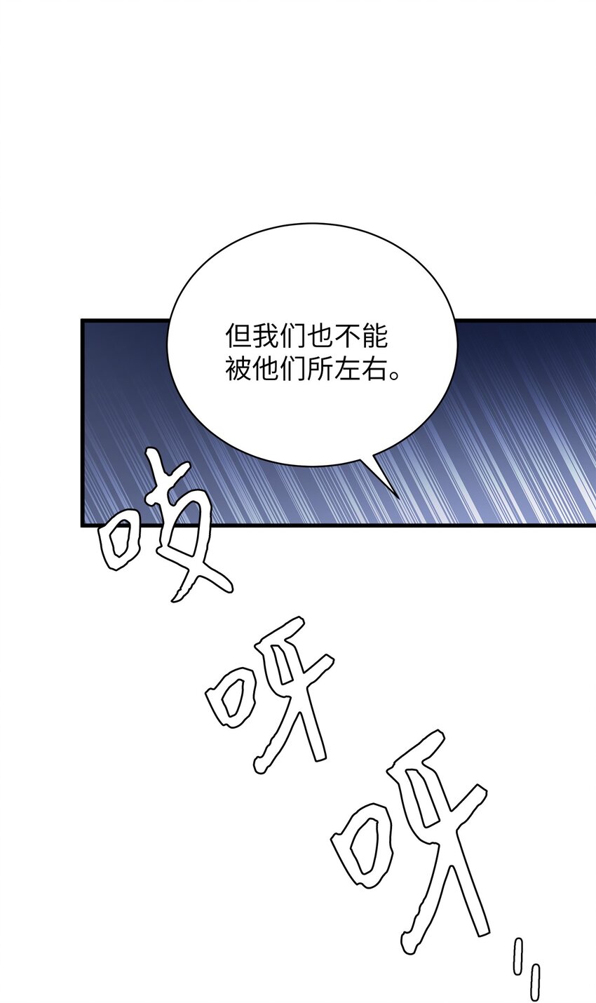 42 身材危机55