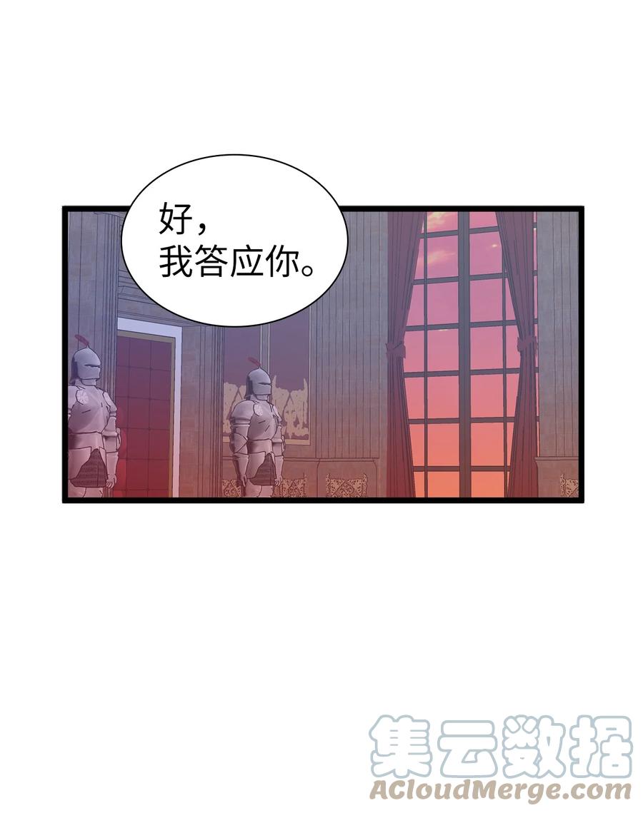32 为妈妈鼓起勇气45