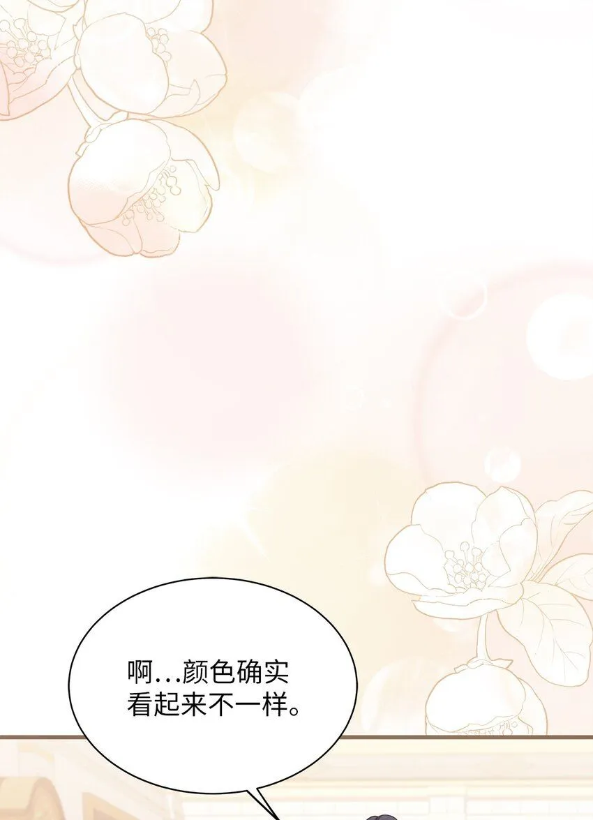 83 露出真面目60