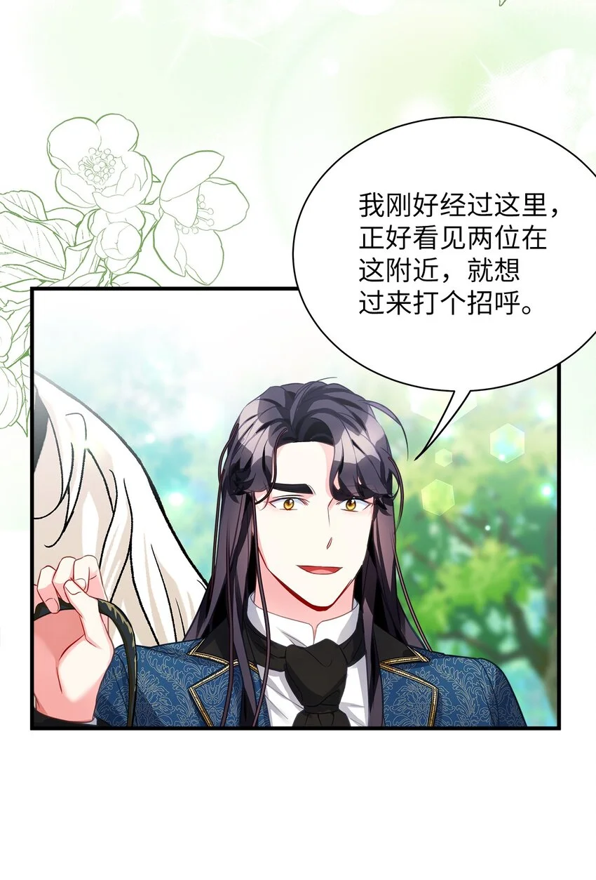 96 外貌焦虑74