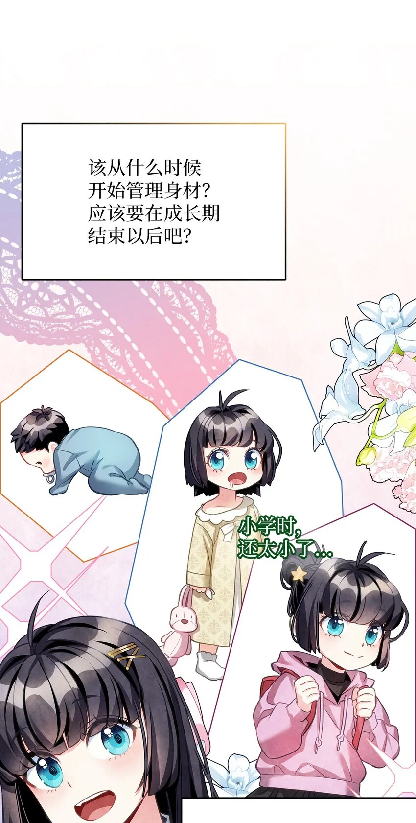96 外貌焦虑64