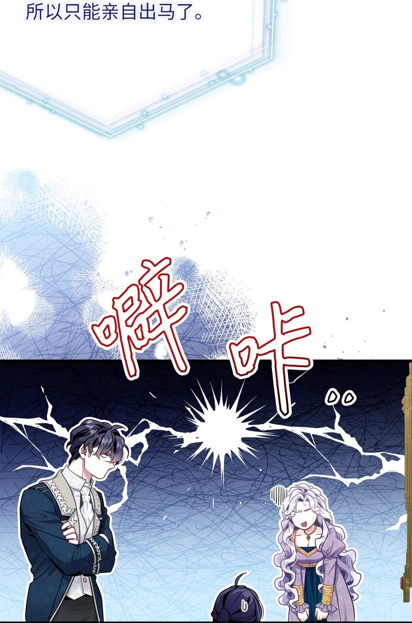 74 魔镜的皮肤秀47