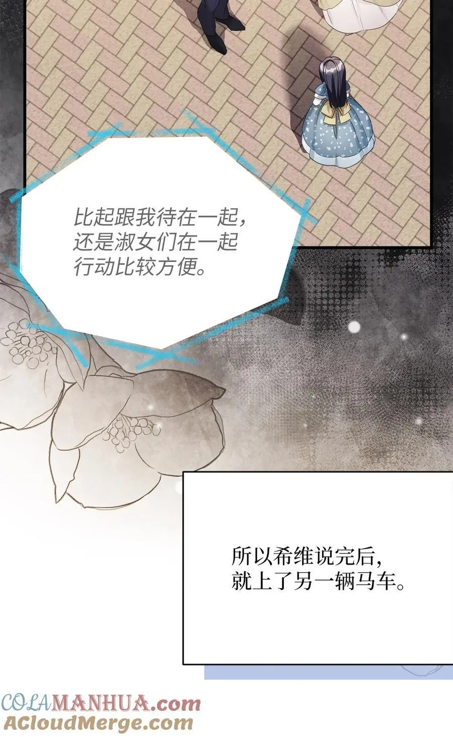 101 东部巡防36