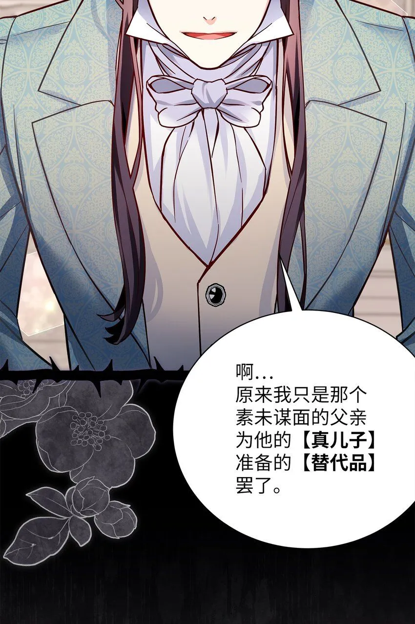 83 露出真面目12