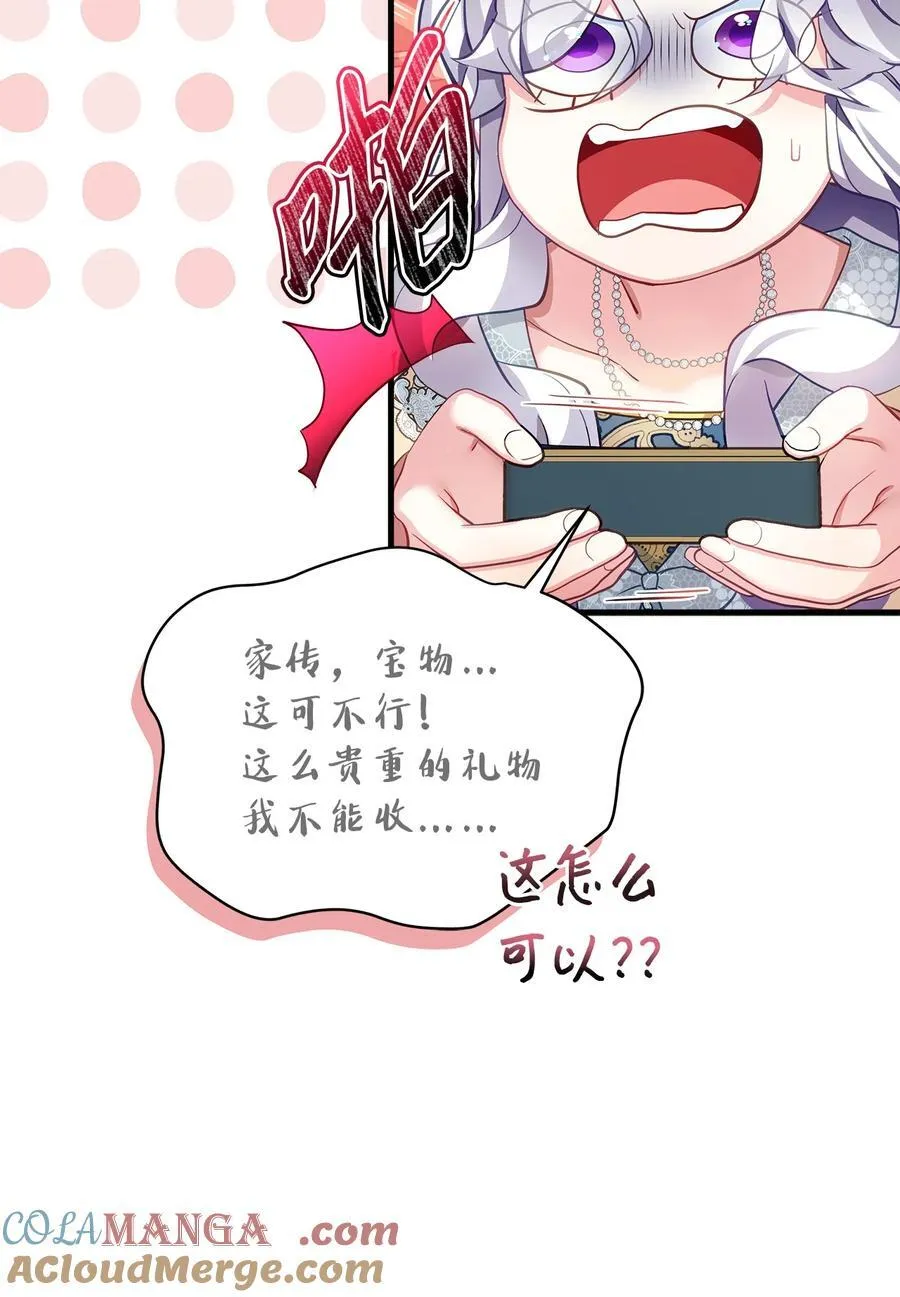 107 陛下的情妇？15