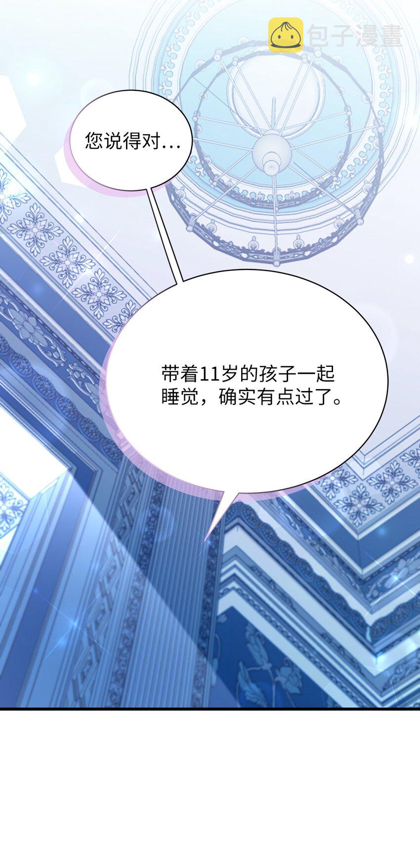 65 被迫成长76