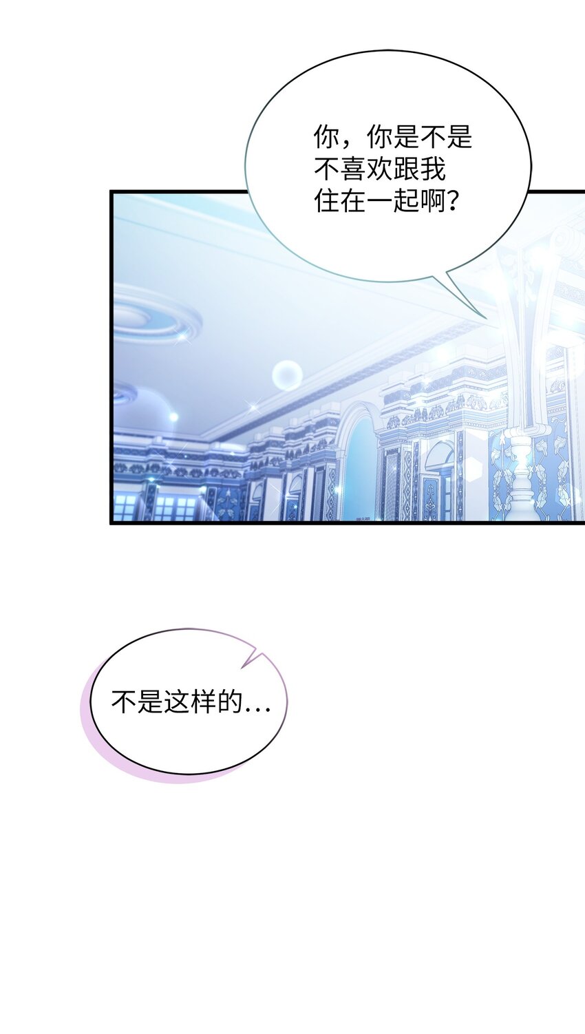 65 被迫成长71