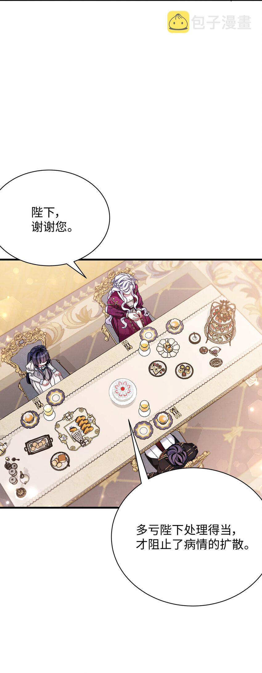 58 王子该怎么办20